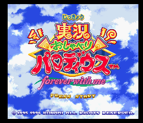 Jikkyou Oshaberi Parodius - Forever with Me Title Screen